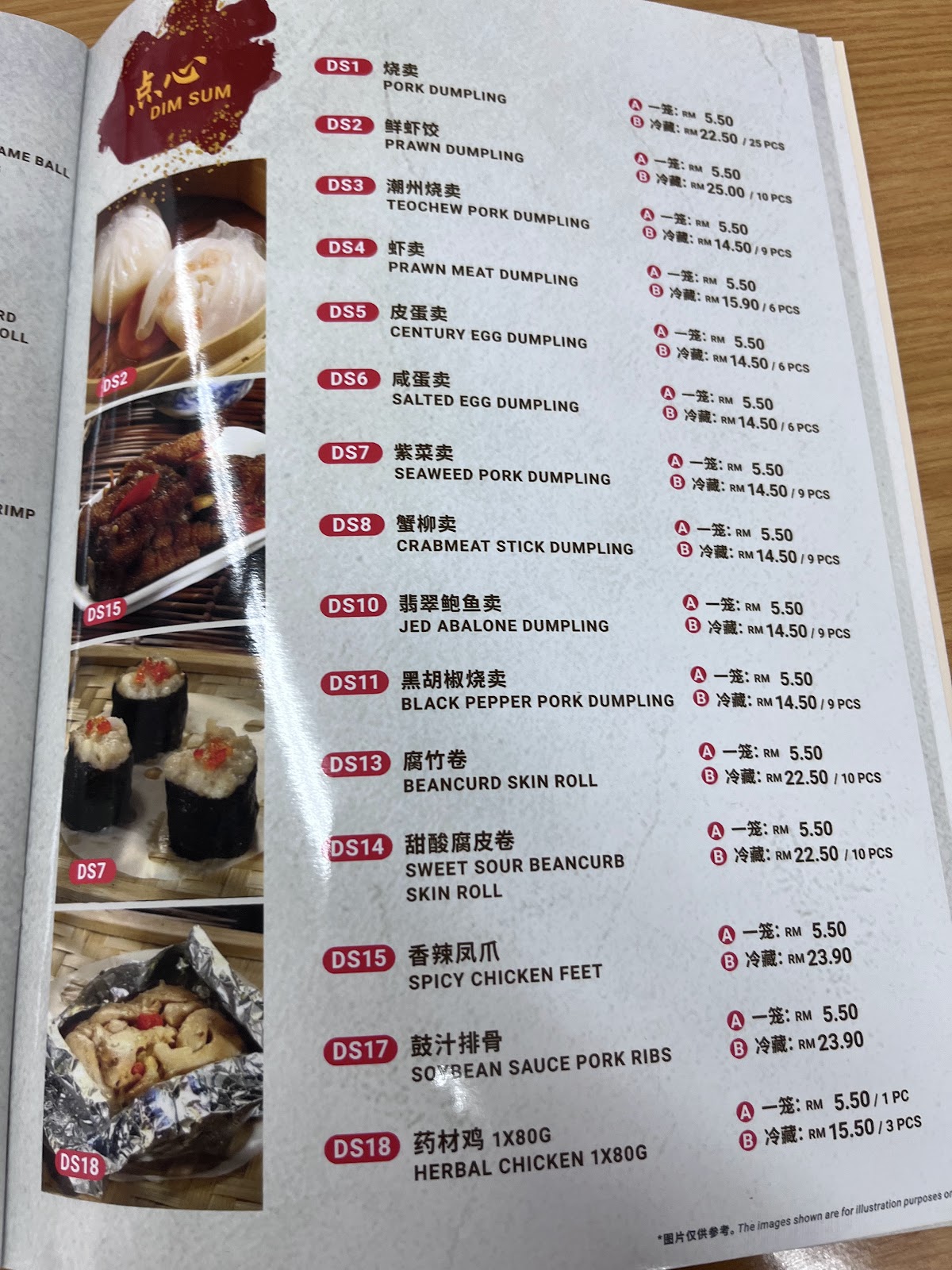 Restoran B Boss Kopitiam 7