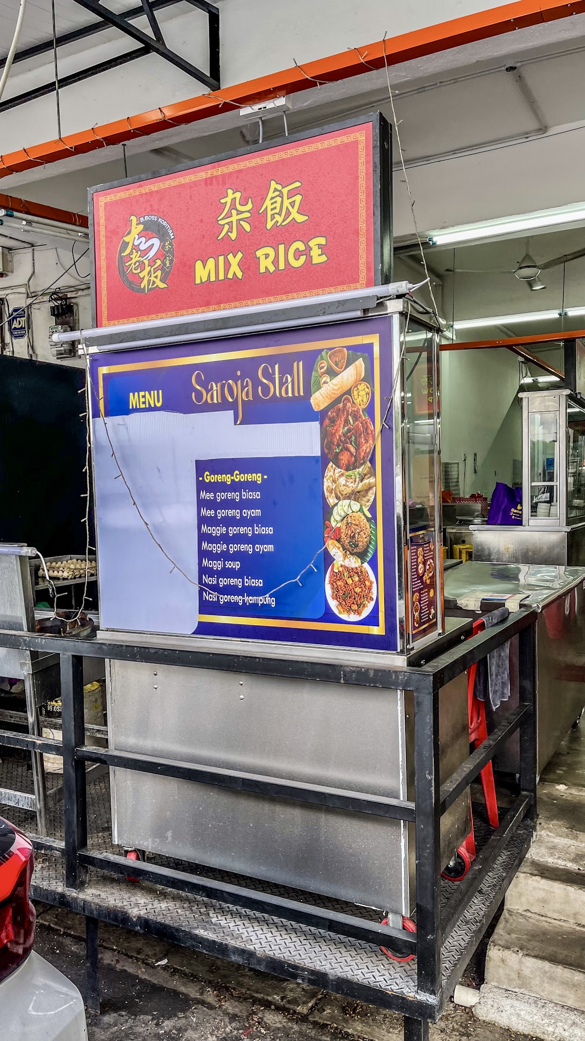 Restoran B Boss Kopitiam 6